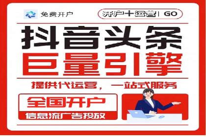成功案例：SEM托管提升网站流量策略