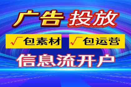 娱乐业SEM外包服务的多维度营销策略