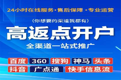 信息流开户快速指南：成功案例解析