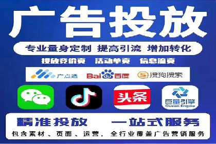 餐饮外卖行业的SEM推广：提升订单量的秘诀